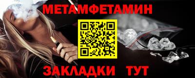 бутират Краснодар