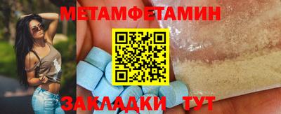 скорость Рузаевка