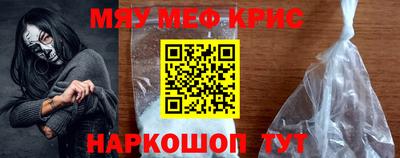 кокс Рыбинск