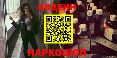 бутират Краснодар