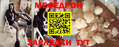 бутират Краснодар