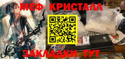 MDMA Premium VHQ Краснознаменск
