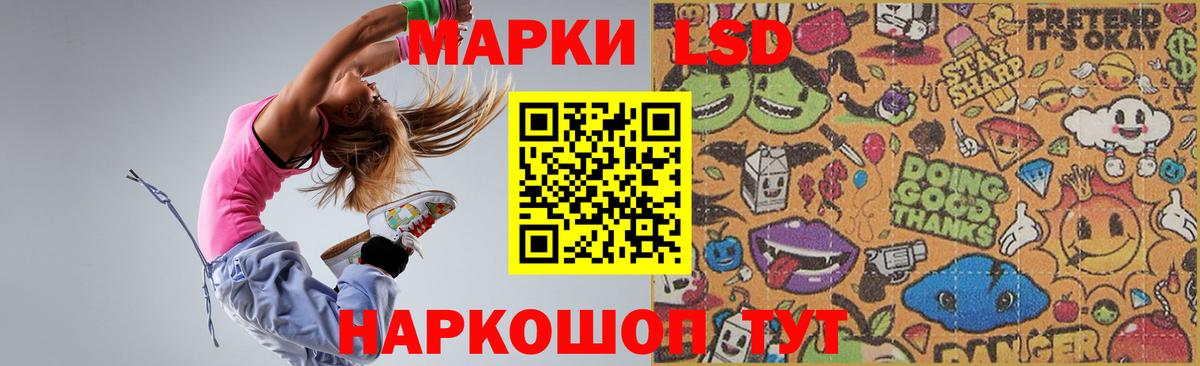 Ковров  ЛСД экстази кислота  Вход с VPN  ЛСД экстази ecstasy 