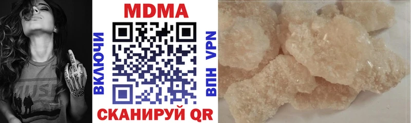MDMA VHQ Ковров