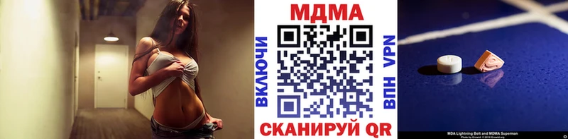 МЕГА ТОР  мориарти формула  Ковров  МДМА кристаллы  как найти закладки 