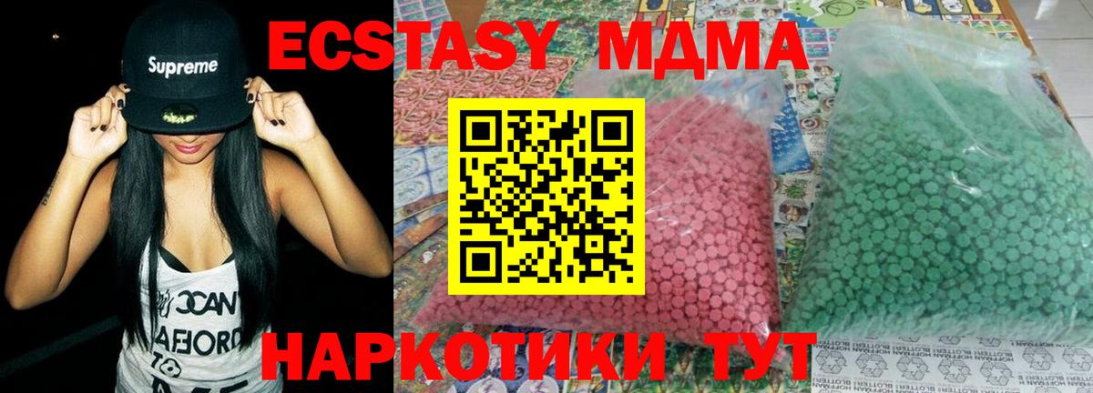 МДМА Molly Ковров
