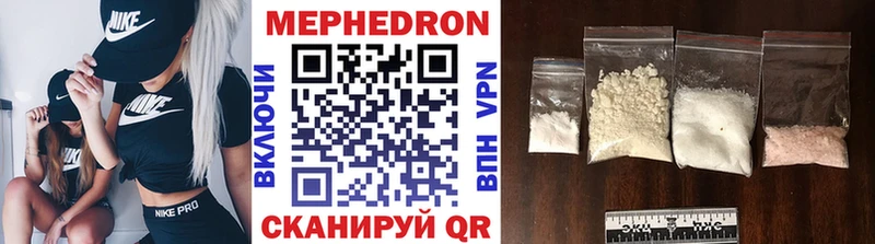 купить Ковров Меф 4 MMC