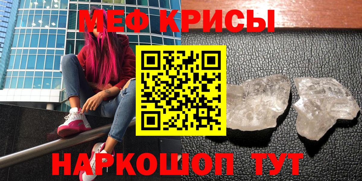COCAIN  ГАШИШ  Вход с VPN  Мефедрон   MDMA  Ковров  МАРИХУАНА 