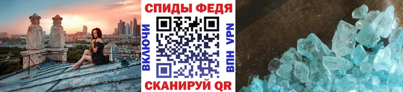 Метамфетамин мет  магазин  наркотиков  omg ONION  Ковров 