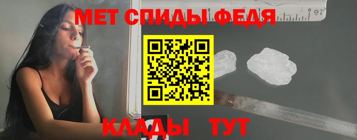 МЕТАМФЕТАМИН кристалл  МЕТАМФЕТАМИН кристалл  Вход с VPN  Ковров 