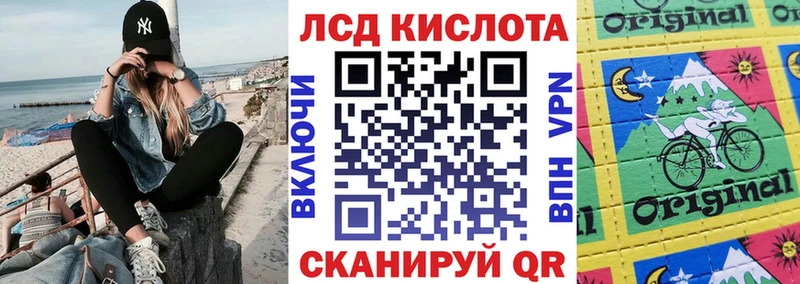 Марки N-bome 1,8мг Ковров