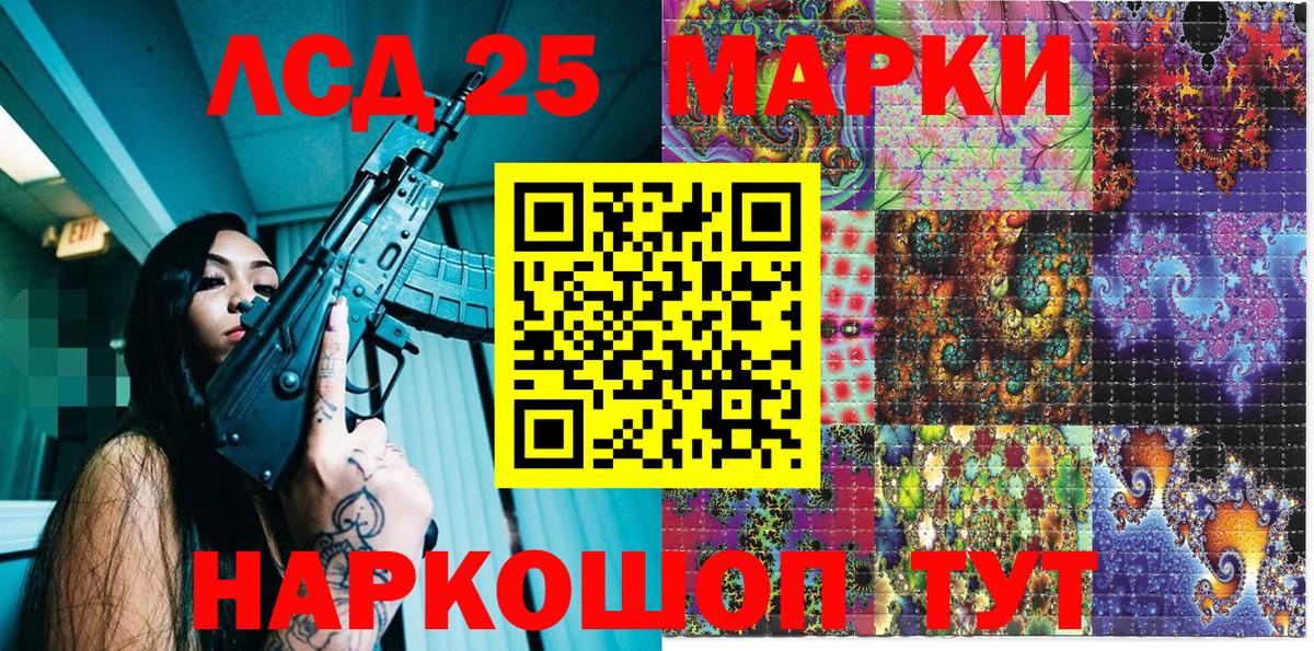 Ковров  Марки NBOMe 1500мкг  Марки NBOMe  Вход с VPN  Марки NBOMe 1500мкг 