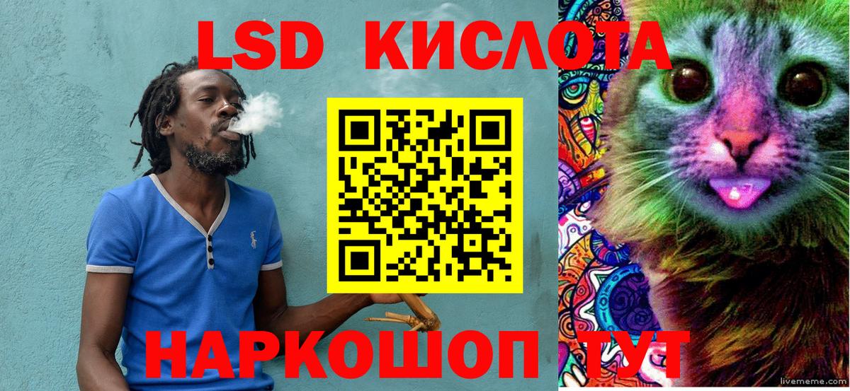 Вейп ТГК Ковров